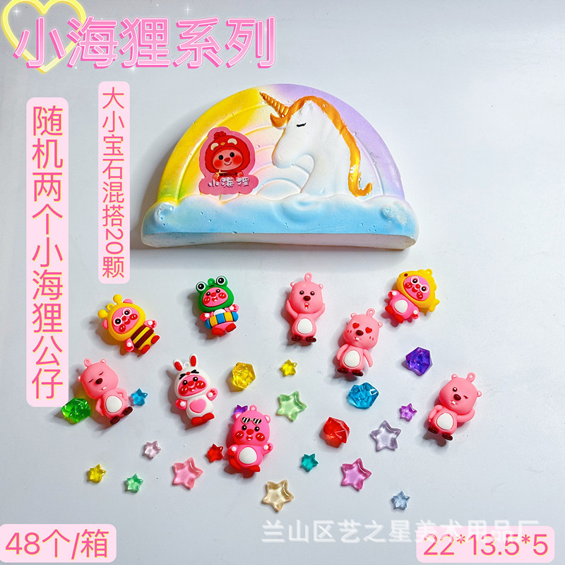 Xue-Little Beaver(도구 없음)