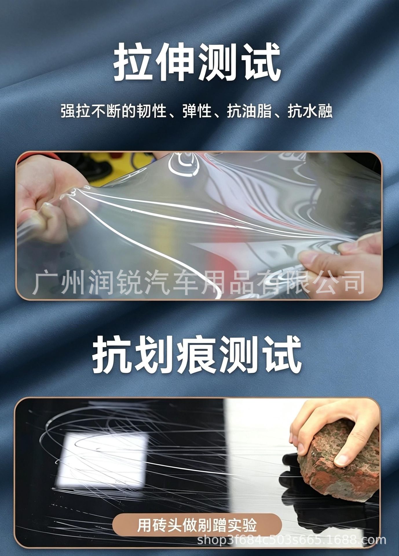 Factory direct supply for cross-border sales: TPU car paint protection film, invisible car wrap, PPF, high-gloss, scratch-resistant, and self-healing