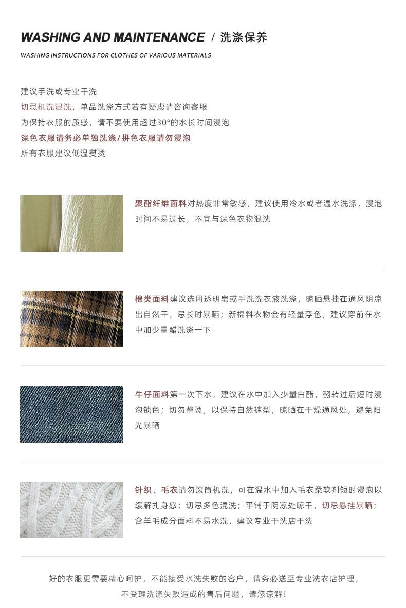详情页-初版 (20).jpg