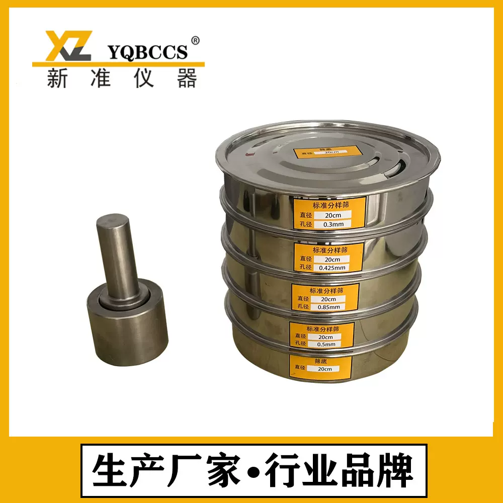 碾钵和杵淬火钢121度玻璃颗粒耐水性测试仪98℃耐水性测试仪