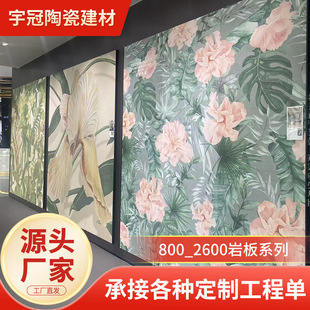 Whole House Slate Wear-Resistant Fine Matte Slate Countertop Thickeneded Frosted Slate Modern Simple Color Background Wall Panel