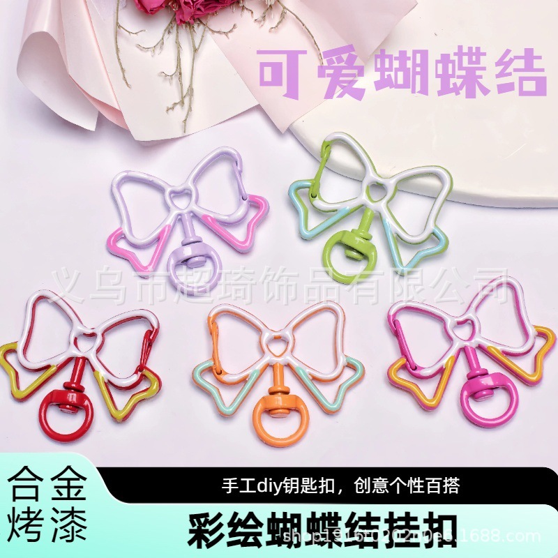 塗装された蝶結びスプリングバックルパーソナライズされたかわいいペンダント diy 人形ぶら下げバックルバッグキーホルダージュエリーアクセサリー|undefined