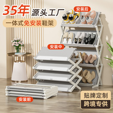 海兴可折叠鞋柜鞋子收纳神器宿舍鞋架免安装夹缝折叠鞋架一拉就用