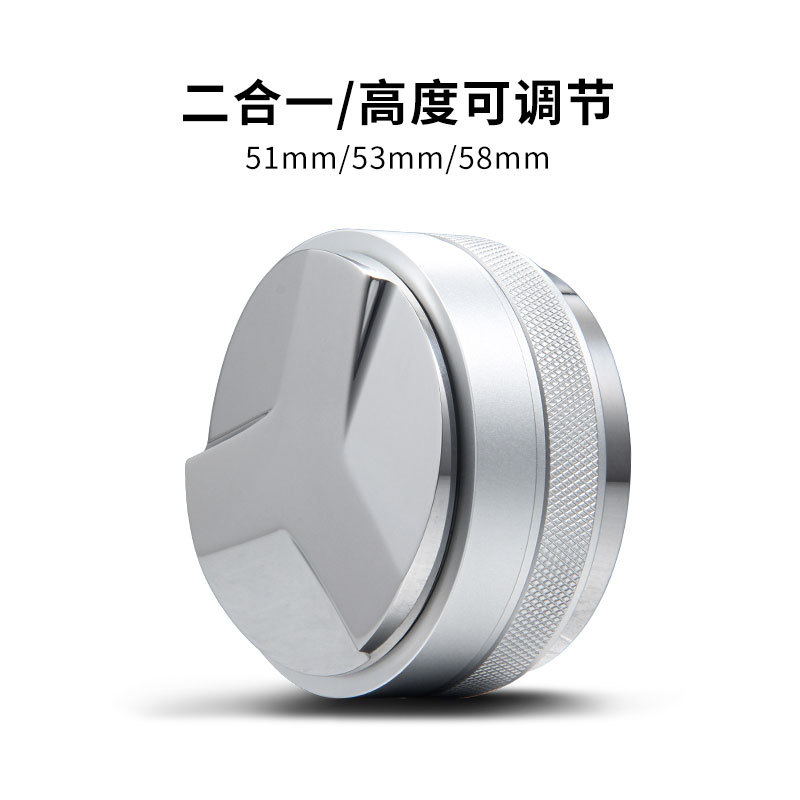 Prensa de café de acero inoxidable con altura ajustable y doble cabeza