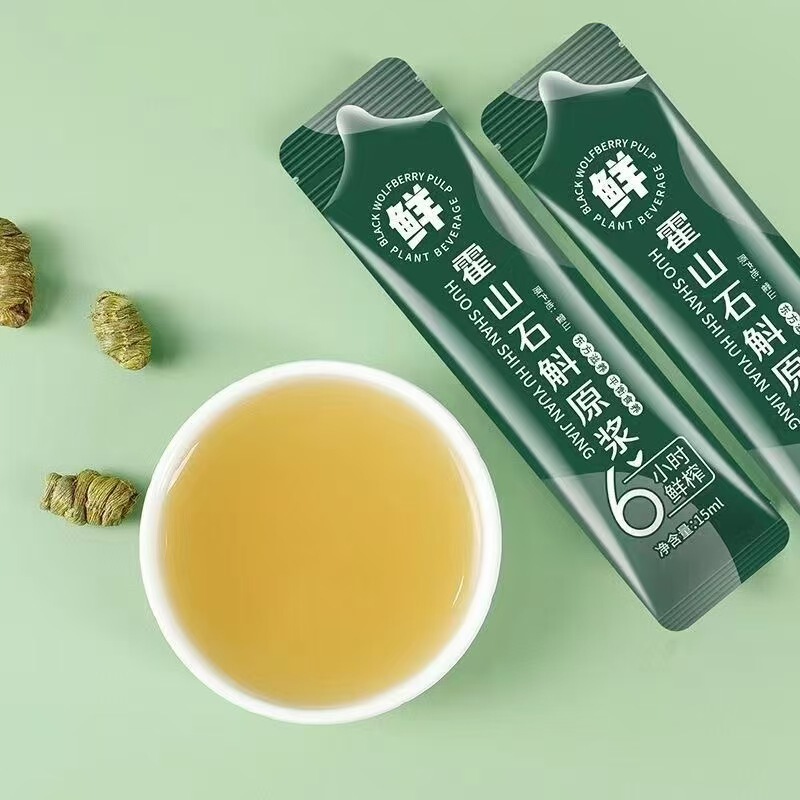 霍山石斛原浆口服液新鲜铁皮汁液石斛鲜榨原液枫斗【石斛原浆】|undefined