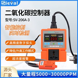 温湿度控制器;智能家居;报警主机