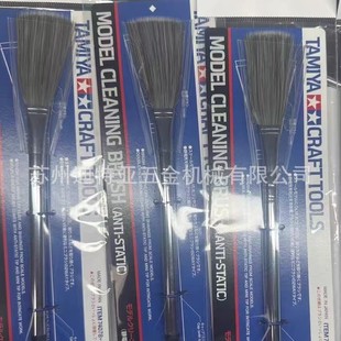 �ձ�TAMIYA��m74078ģ�ͳ��mˢ���o�ˢ���o늒�No.78ģ���坍ˢ