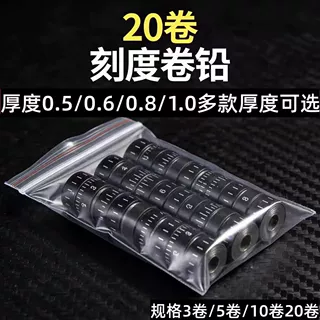 刻度铅皮条克度铅皮卷锡皮卷铅片薄钓鱼专用千皮加厚微调铝代发