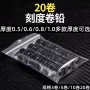 刻度微调钓鱼代发铝