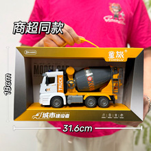 男孩玩具会讲故事的工程挖掘机推土车电玩城积分玩具机构续费礼品