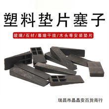 ʯ�Ĳ������b�ӹ̉|Ƭ�ɒ��Ӳ���ω|Ƭ���Ӊ|�K�|�_�ɴuľ�^б�|