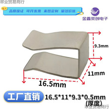 ɢ��Ƭ����TO-220/MOS�����O���i䓹̶����ɊA16.5*11*9.3*0.5mm