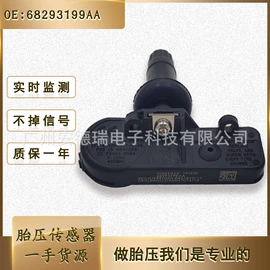 汽车传感器;气门嘴