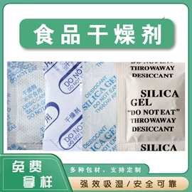 硅胶;其他吸附剂;矿物吸附剂