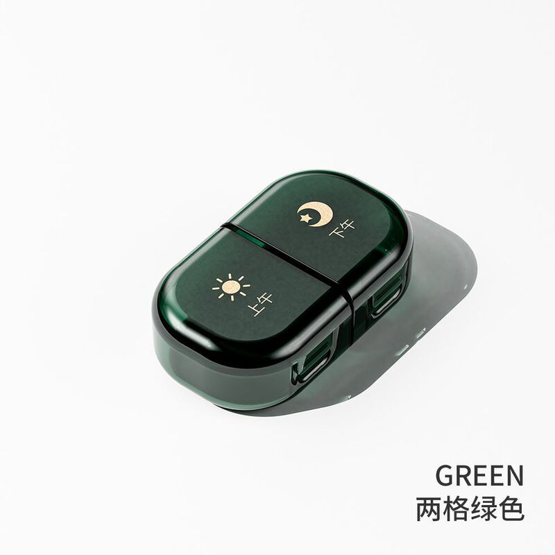 药盒便携小密封分格一日三餐一周七天药品保健品收纳盒厂家直销|undefined