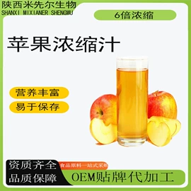 工业植物提取;其他生物化工;浓缩果汁