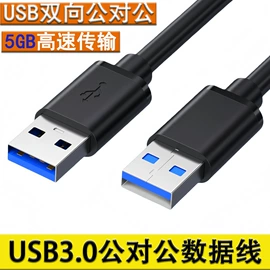 电脑线材;手机数据线;转接卡转接线