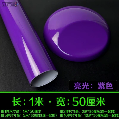 Auto Color Change Film console, car roof, car wrap, self-adhesive - bright-purple-1m-length-x-50cm-width-default-item