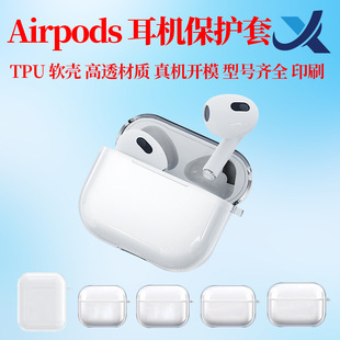 �m���AirpodsPro3�O�����C���o�ׁ�D����͸���o���{�����C���o