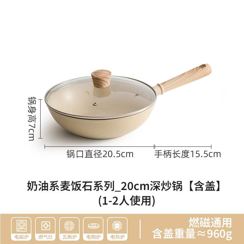 [뚜껑포함] 20cm 크림메디컬스톤 딥웍