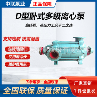 �Lɳ���ØIֱ�N�ߓP���x��ˮ�� �P��300�׸߉�עˮ��D85-80*4