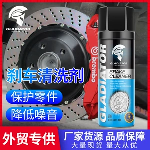 Gladiator Əyləc Bəndi Təmizləyicisi, Disk Əyləc Sistemi Baxımı, Paslanmaya Qarşı