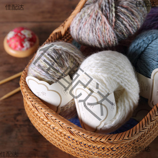 Knitting Life Cloud Pattern Wool Mohair Special Corrugated Thick Wool Hand-Knitted Stick Needle Sweater Scarf Thread