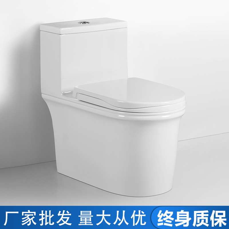 BathroomSanitary Ware Siphonic Flush Toilet马桶坐便器Factory