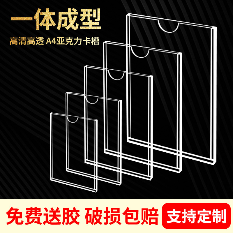 Acrylic Card Slot A3 Photo Display Frame Insert Paper Transparent Box A4 Photo Wall Combination Photo Frame Wall Hanging Without Punching Acrylic Card Slot A3 Photo Display Frame Insert Paper Transparent Box A4 Photo Wall Combination Photo Frame Wall Hanging Without Punching