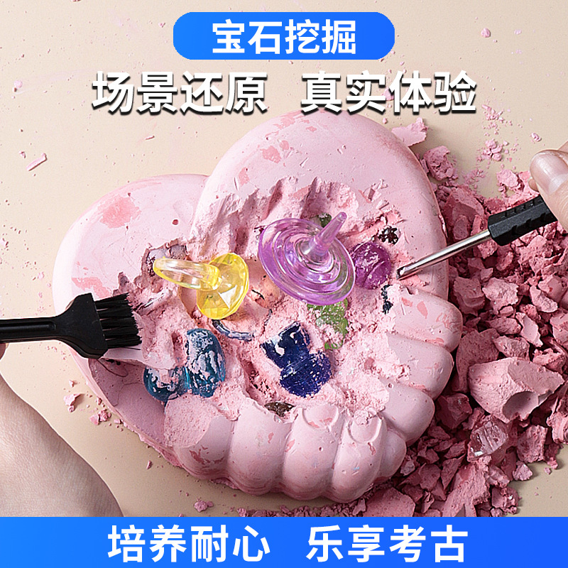 考古挖掘多彩童話世界女孩男孩寶藏挖掘考古兒童考古挖掘女孩考古