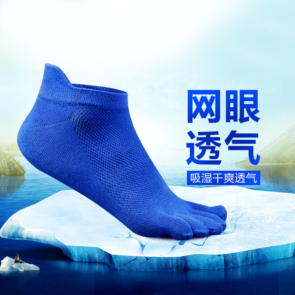 thin sports breathable Tabi for toes
