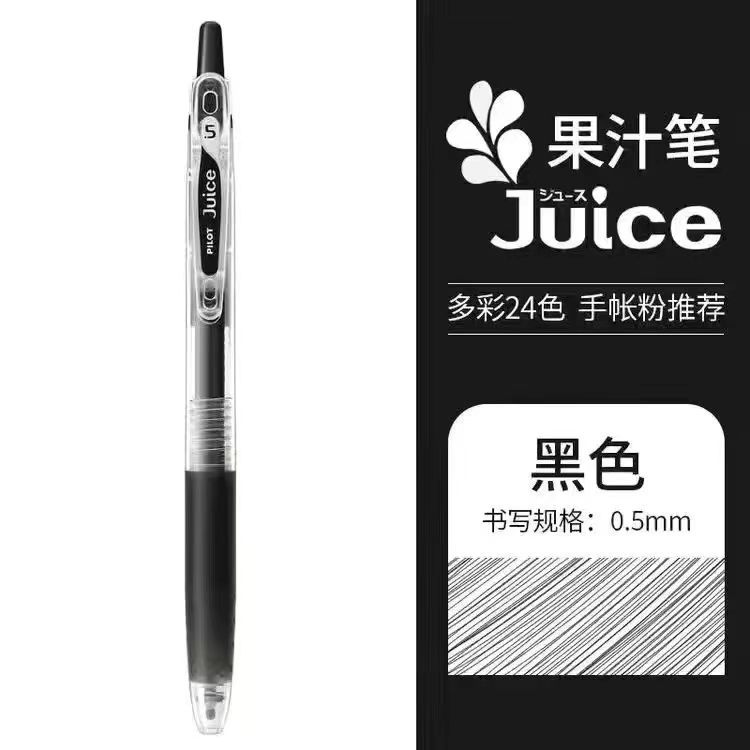 블랙