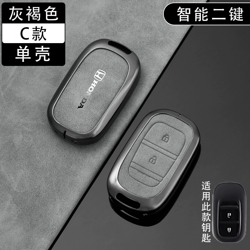 Чехол для ключа Honda, брелок, высококачественный стиль, на 7 ключей