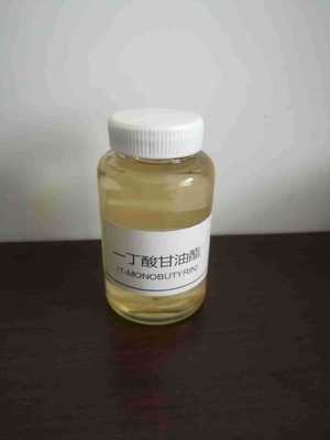 Large supply Wholesale and retail Butyric acid Glyceride Butyric acid Glyceride Powder liquid
