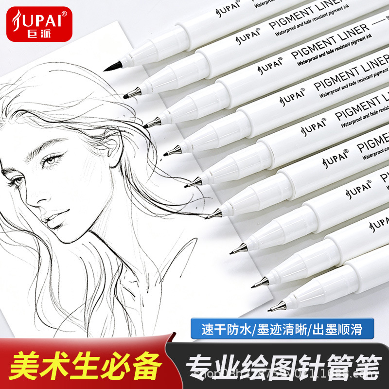 Sakura-Style Art Liner Pen, Professional Drawing Needle Pen, Recommended by Art Academies, Simple Japanese-Style Practical Liner Pen