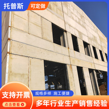 加工钢骨架膨石板 钢边框轻型预制板loft夹层楼板建筑轻质楼面板