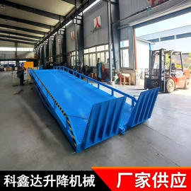 升降台;工具车;登车桥