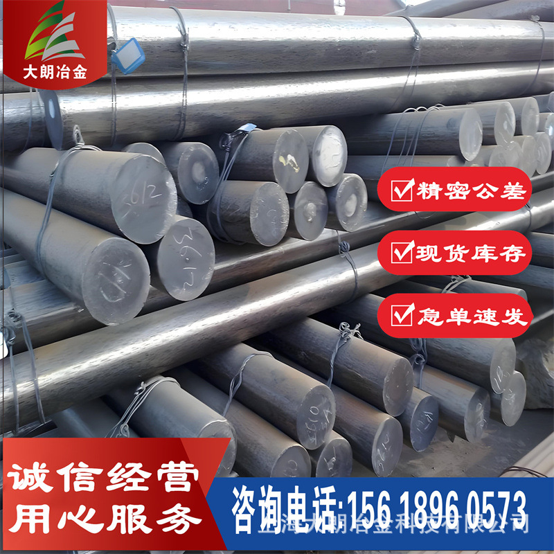 供应1E1158M   1E0669易切削合金圆钢   圆棒可切割规格齐全