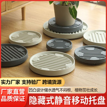 可移动花盆托盘圆形盆景潮汐隐形万向轮滑轮透气底盆栽绿植静音