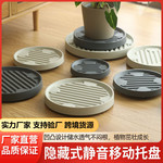可移动花盆托盘圆形盆景潮汐隐形万向轮滑轮透气底盆栽绿植静音
