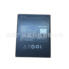 ������ ����/Lenovo S930 S938T S939 �ֻ���� BL217 ȫ�� ���