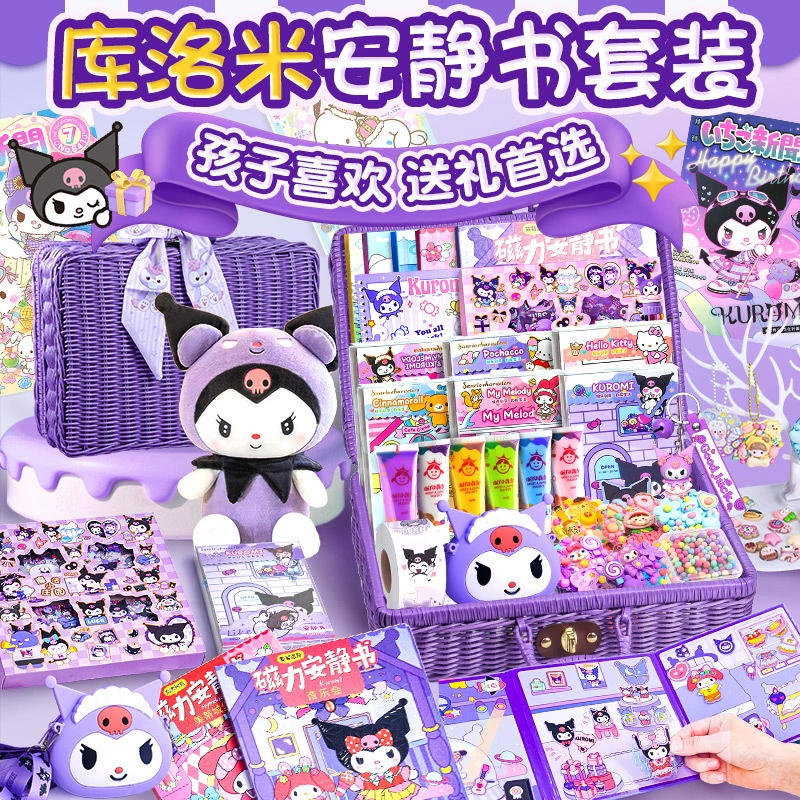 Sanrio, наклейка, игрушка, магнитная обложка для книги, набор, подарок на день рождения