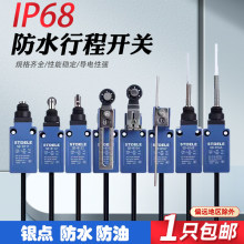 IP68��ˮ�г��_�P�μS�C�ܷ���λ΢��SD-8108�L݆8107����