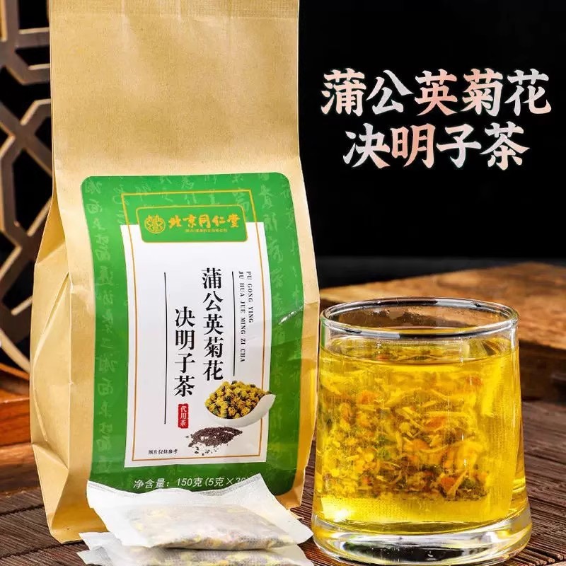 严选北京同仁堂蒲公英菊花决明子茶养生茶花茶肝火旺袋装批发代发|undefined