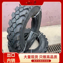 工程机械轮胎;农用车轮胎;其他轮胎