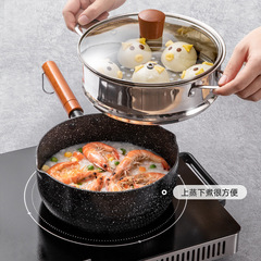 Japanese-style snow flat pot, medical rice stone milk pot, non-stick pot, induction cooker, soup pot, baby food supplement pot, household instant noodles small cooking pot