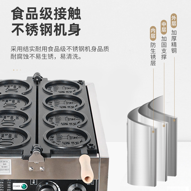 Red Sky Commercial Gold Coin Bread Machine Famous Gold Coin Burn Snack Japanese Coin Waffle Iron Mold Electric