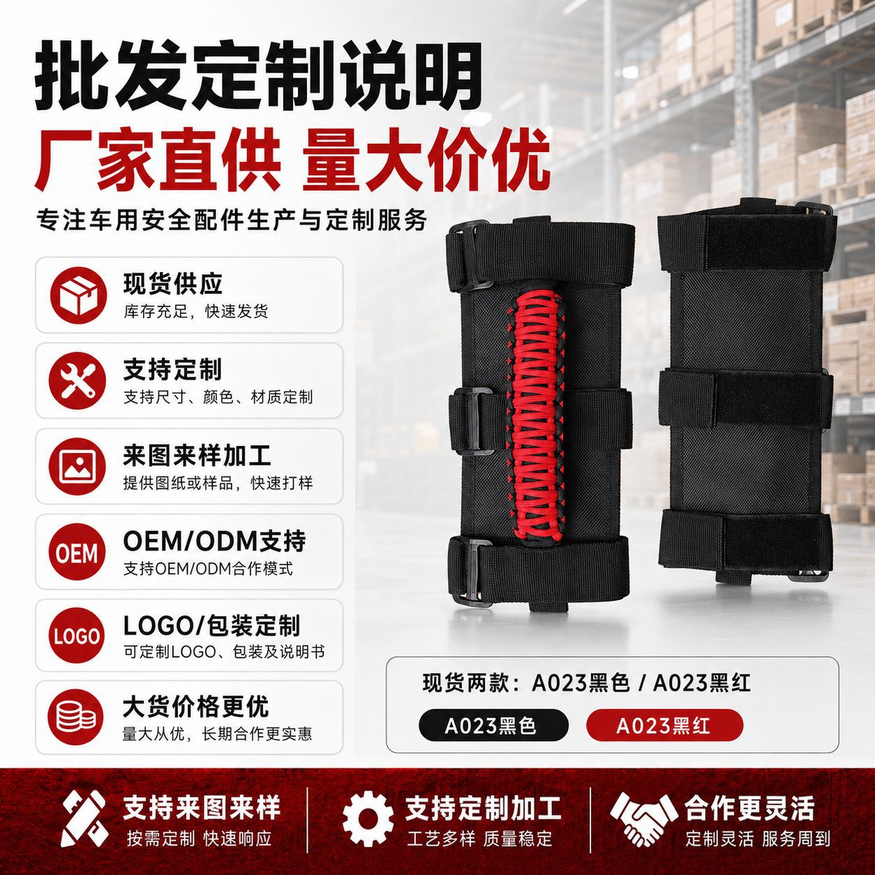Wrangler Handle Suitable for Jeep Modification, Interior Passenger Handle, Jeep Roof Armrest, Paracord Woven Handle