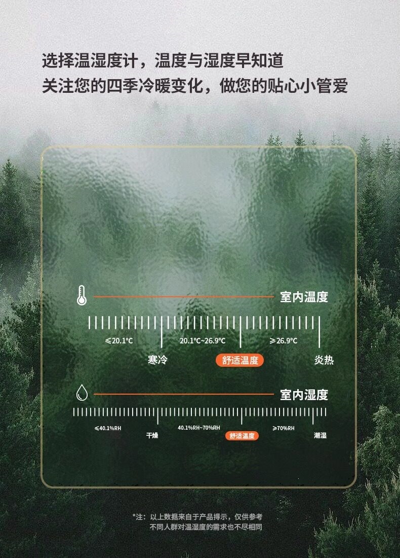 Suitable for electronic high-precision mini dry thermometers, indoor household temperature and humidity meters, and accurate vehicle-mounted dry temperature and humidity gauges