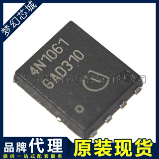IPG16N10S4-61 贴片 TDSON-8 场效应管芯片 原装 代理